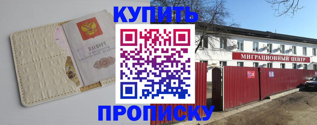 миграционный учет в Кулебаки